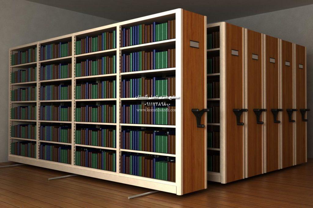 قفسه ریلی کتابخانه