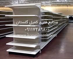 قفسه فروشگاهی فلزی سوپری طرح بهمن